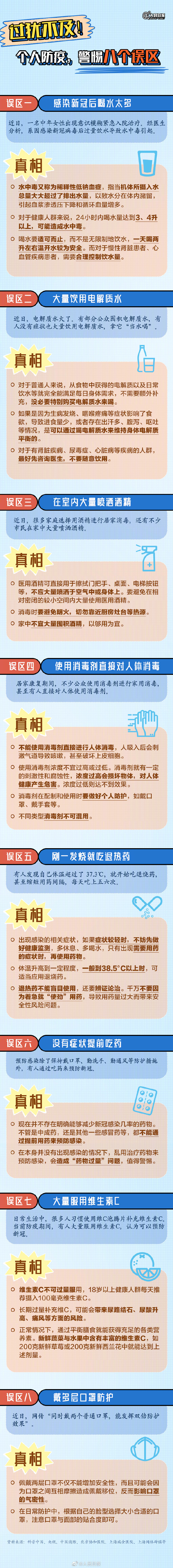 人民日報(bào).jpg